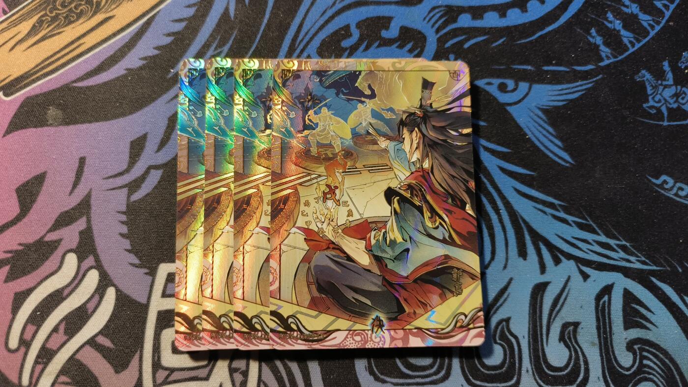 霸总卡牌第四期