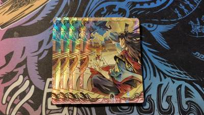 霸总卡牌第四期 - 卡游三国对决卡郭嘉008×4