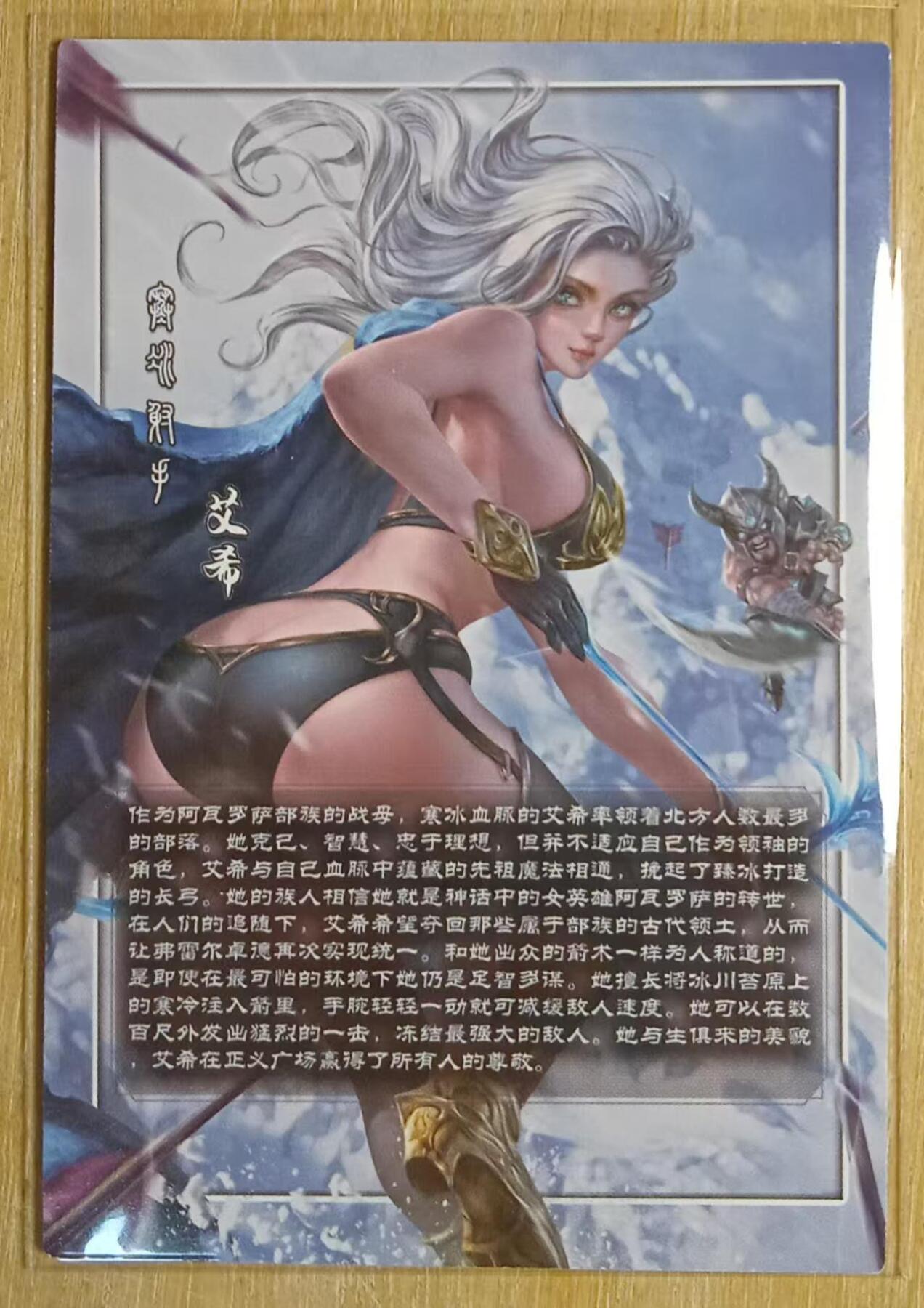 龙虎卡牌-八一场（满200元包邮，无佣金，每周六结拍，欢迎送拍） 粗闪 藏无缺卡牌 璇哥 艾希