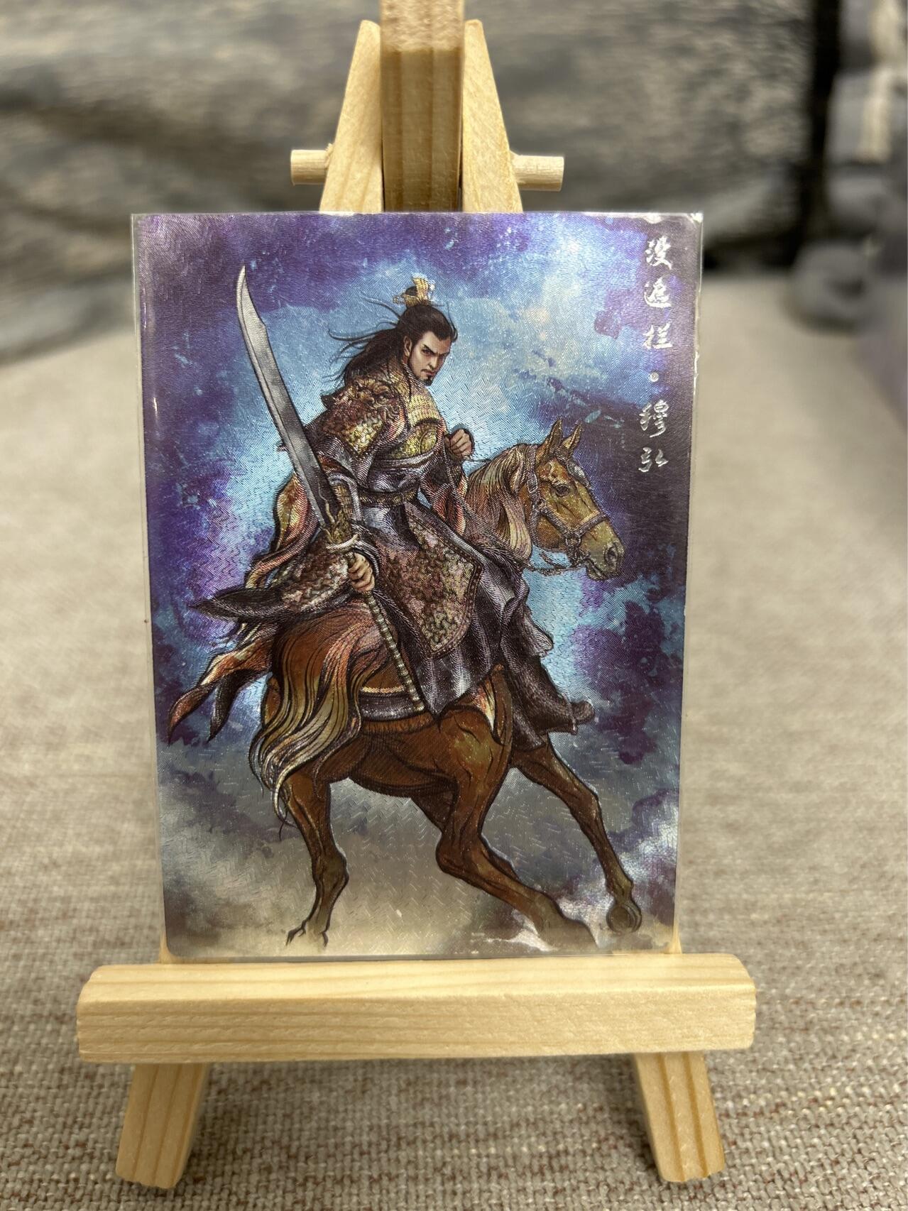 喜灰玩卡拍卖第七期，接拍品0佣金，欢迎送拍，释放现金流，让自己有资金可以购买更多喜欢的卡牌，让别的卡友能淘到更多心仪的卡牌 【限编021/099编】卡德曼 张建东老师绘 穆弘 限编粗闪