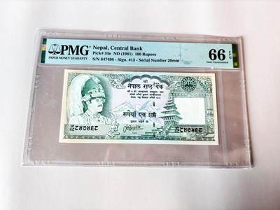 【Blue Auction】世界纸币精拍第803期——18级TOP拍卖/信誉/品质/专业/高效💫 -  尼泊尔 1981年100卢比 PMG66EPQ
