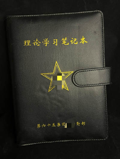 专场 - 学习笔记本