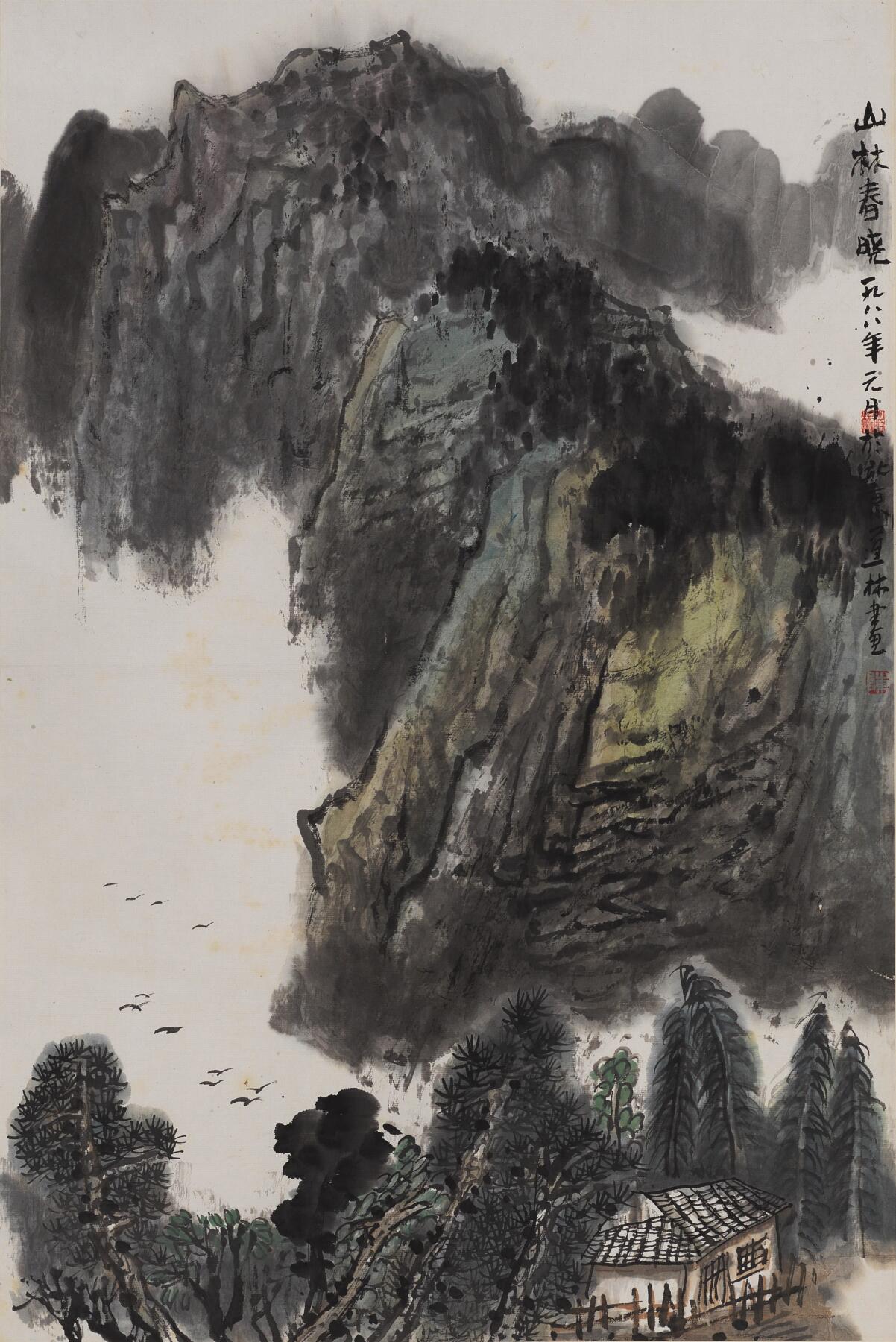 碧月说宝 近现代书画专场（六）