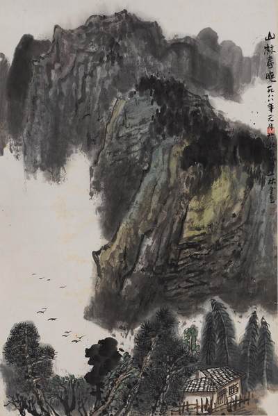 碧月说宝 近现代书画专场（六） - 山林春晓