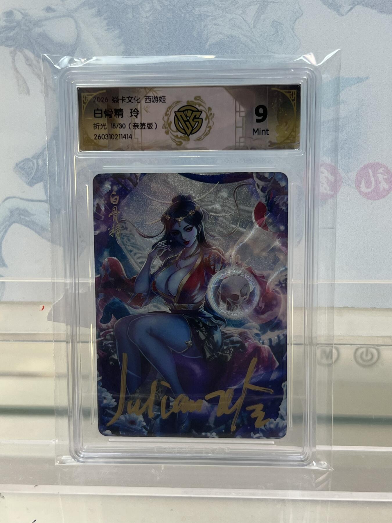 麦趣喜第四场 新品尝鲜专场 (4月2号周四晚上22点截拍，专注买家市场，福利拉满) 