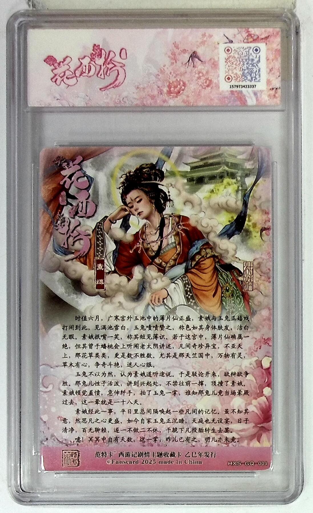 欢迎送拍、零成本上架，释放现金流，合理分配上拍卡品