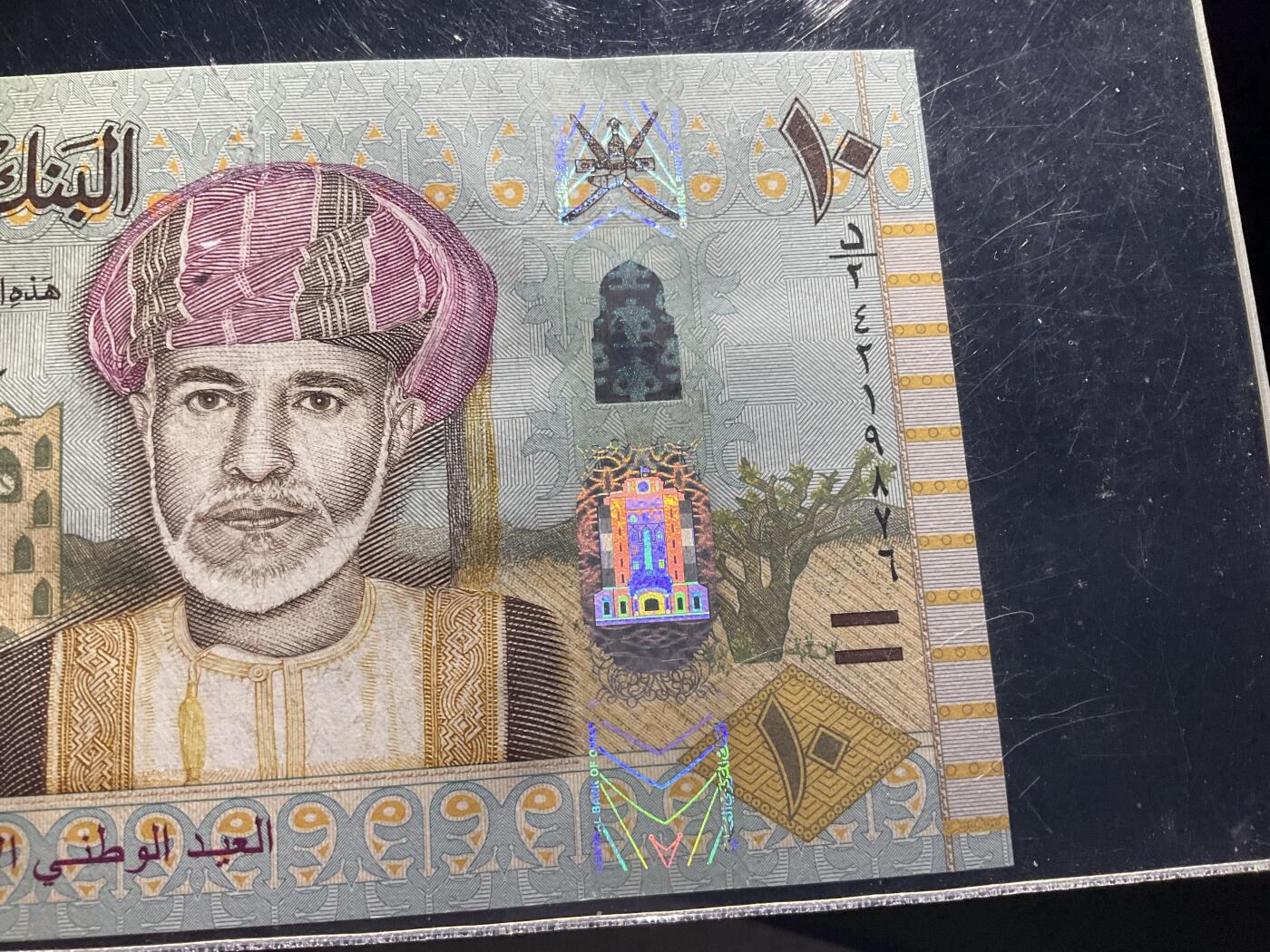 【礼羽收藏】🌏世界钱币拍卖第131期 PCGS66美评经典大字老绿标，阿曼10里亚尔尾9876四顺子号2010年 varifeye窗口塑料 独立40周年纪念钞