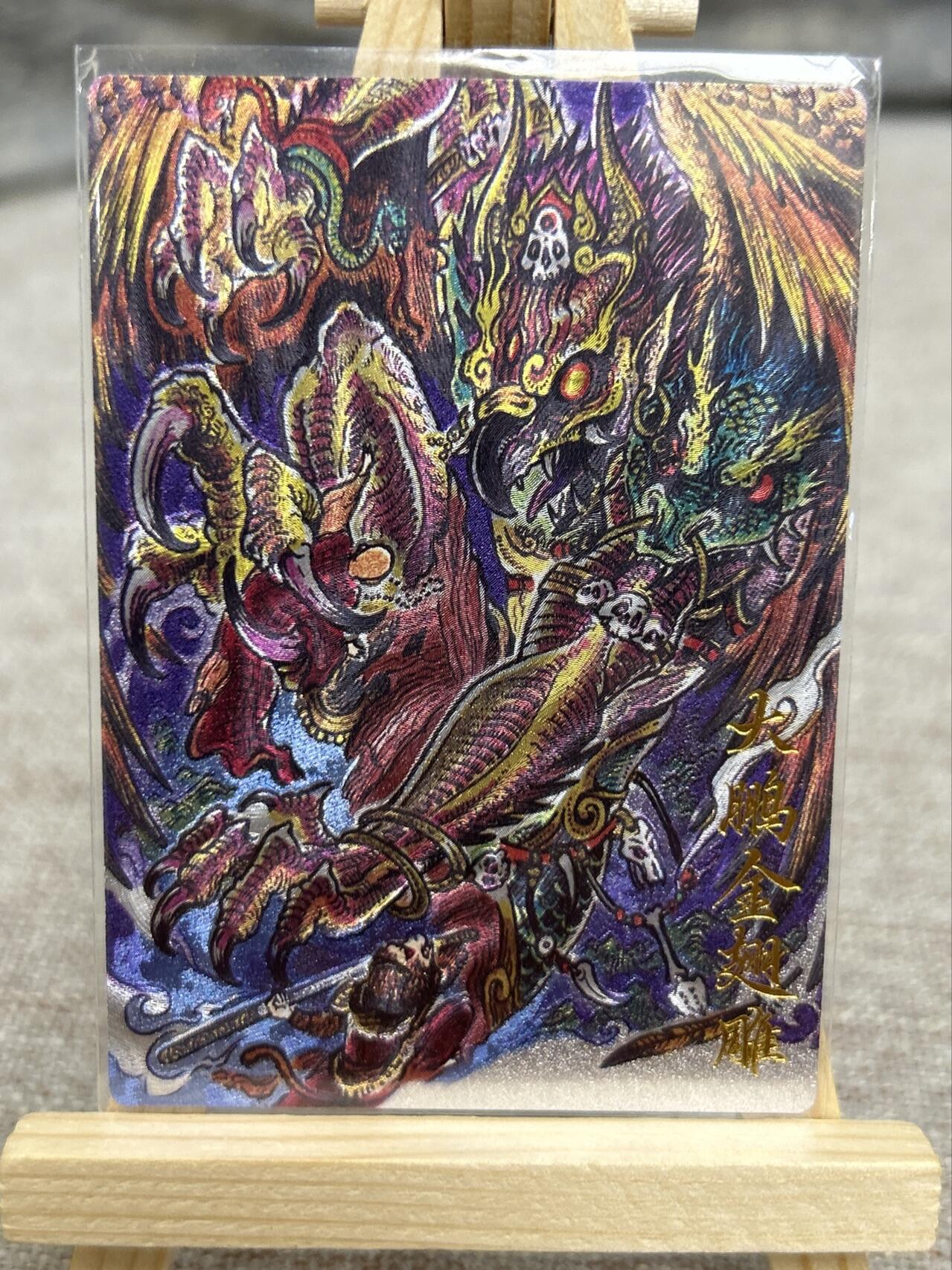 喜灰玩卡拍卖第七期，接拍品0佣金，欢迎送拍，释放现金流，让自己有资金可以购买更多喜欢的卡牌，让别的卡友能淘到更多心仪的卡牌