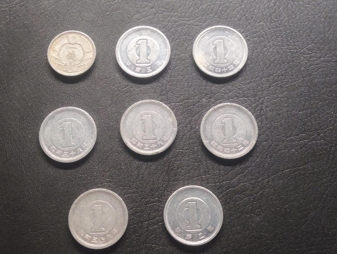 荟藏特别场次第十四期——“社长的硬币堆”