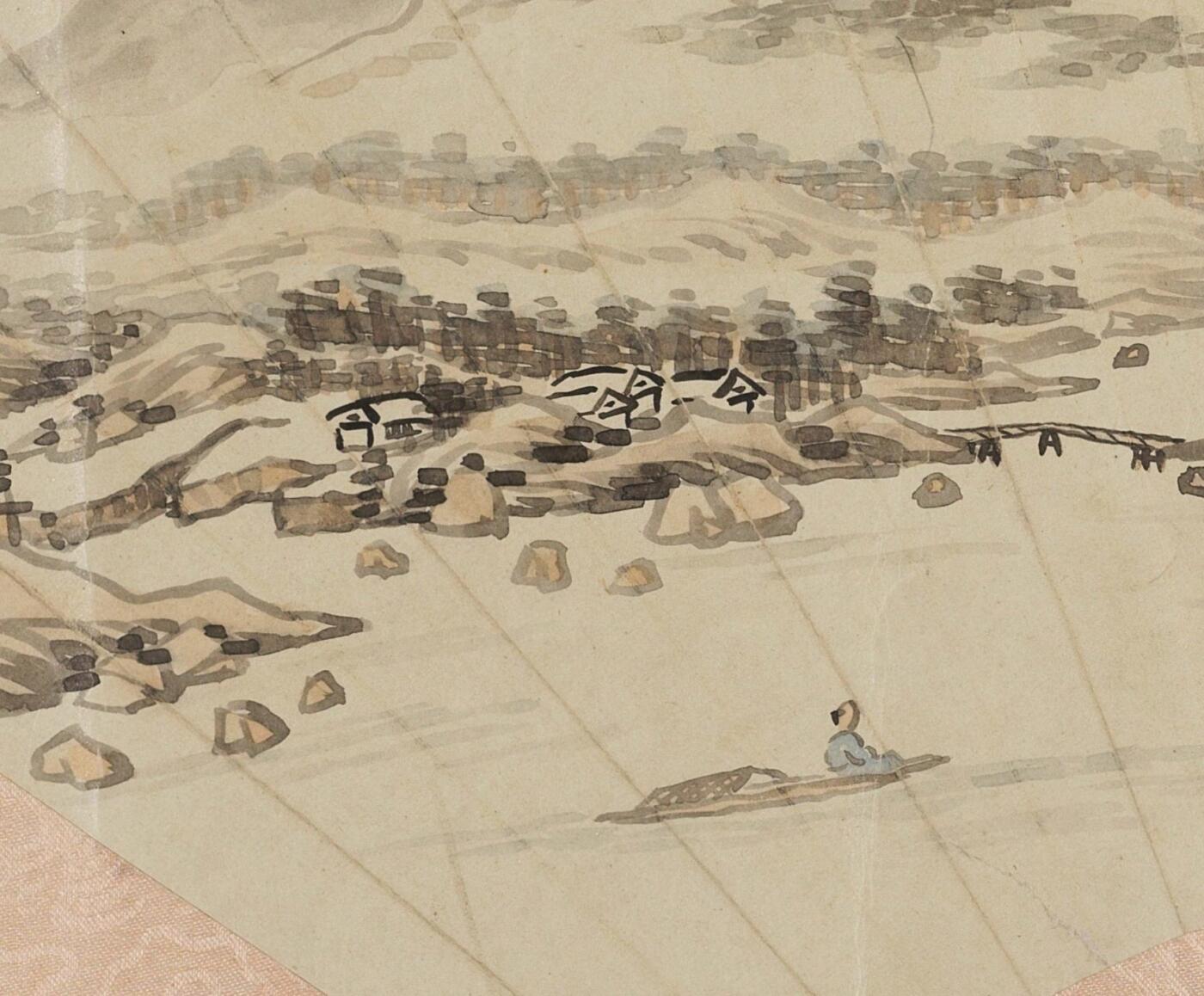 碧月说宝 近现代书画专场（六） 方舟图