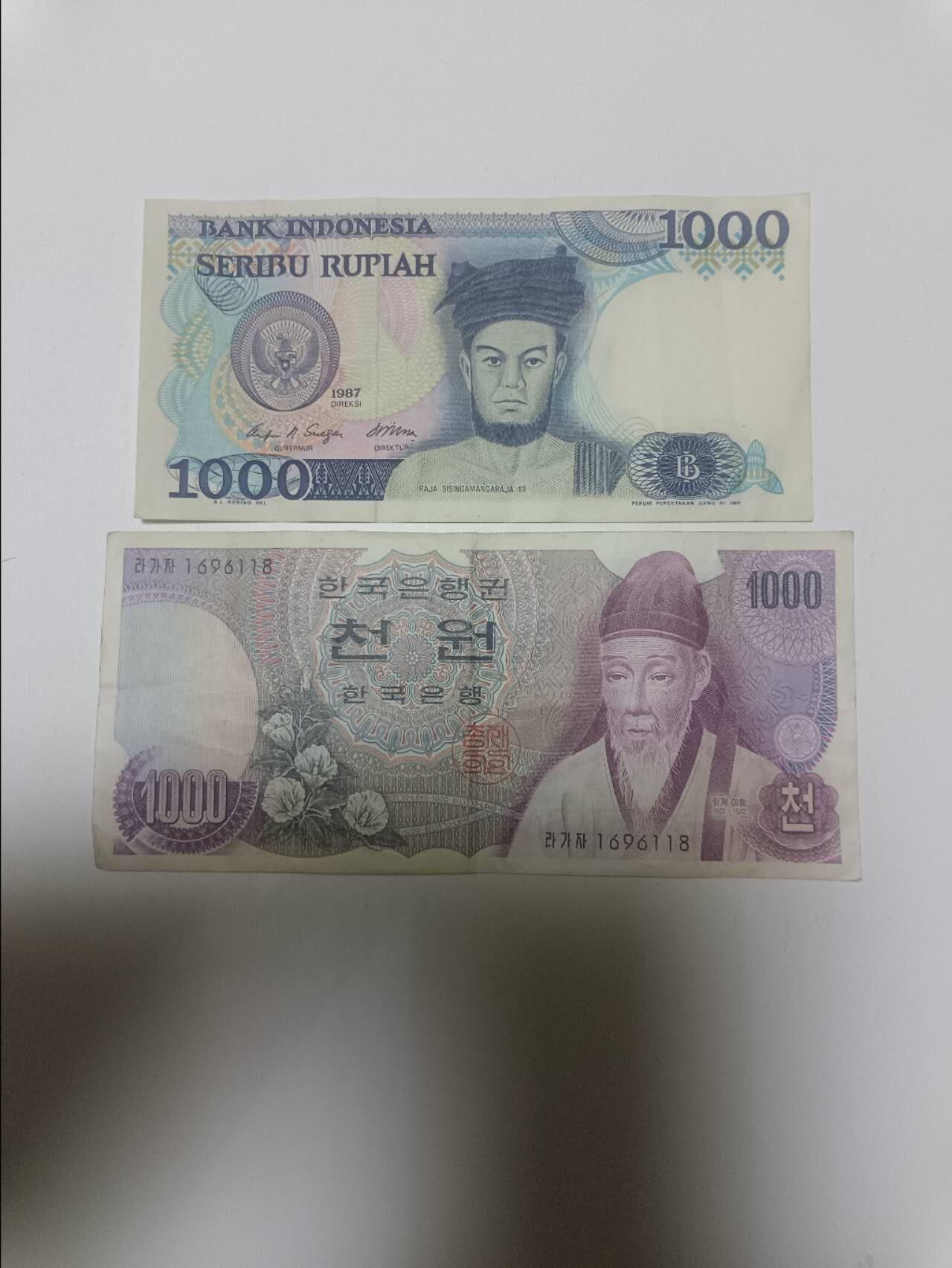 【20260405】非全新纸币和硬币第353场 亚洲国家2张纸币