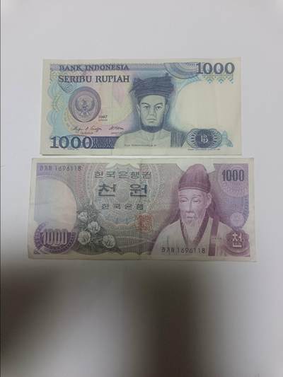 【20260405】非全新纸币和硬币第353场 - 亚洲国家2张纸币