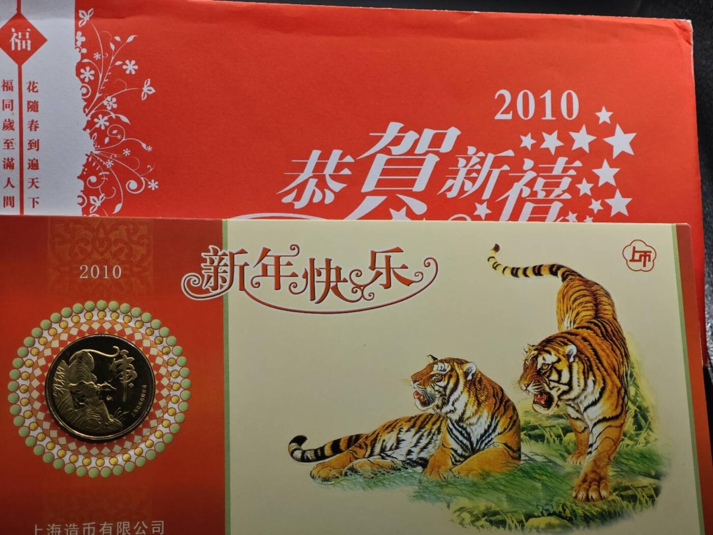  【淘币小摊】限时拍第八百八十九拍   散币套币纸币邮品场    每周一统一发货