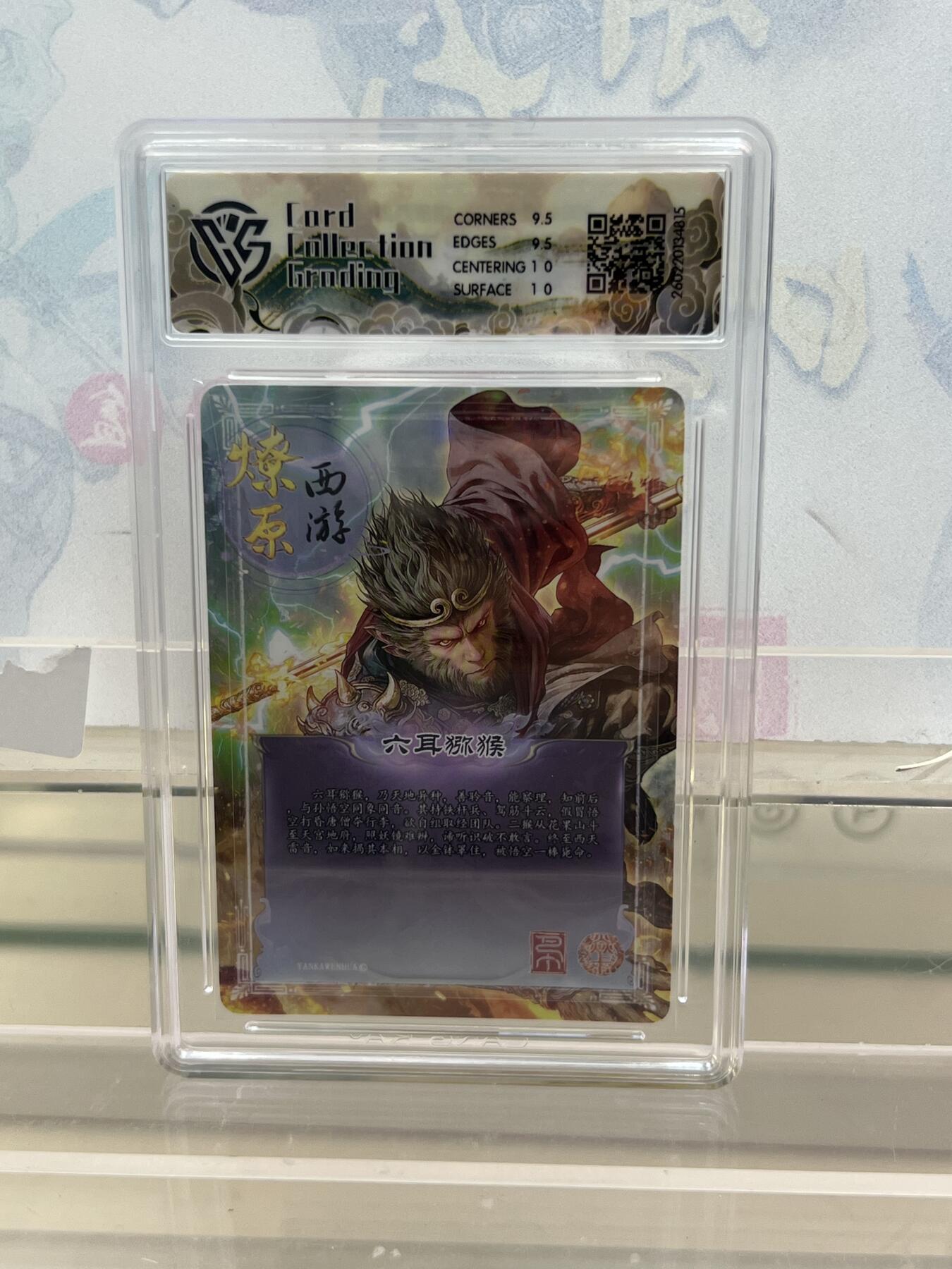 麦趣喜第四场 新品尝鲜专场 (4月2号周四晚上22点截拍，专注买家市场，福利拉满) 