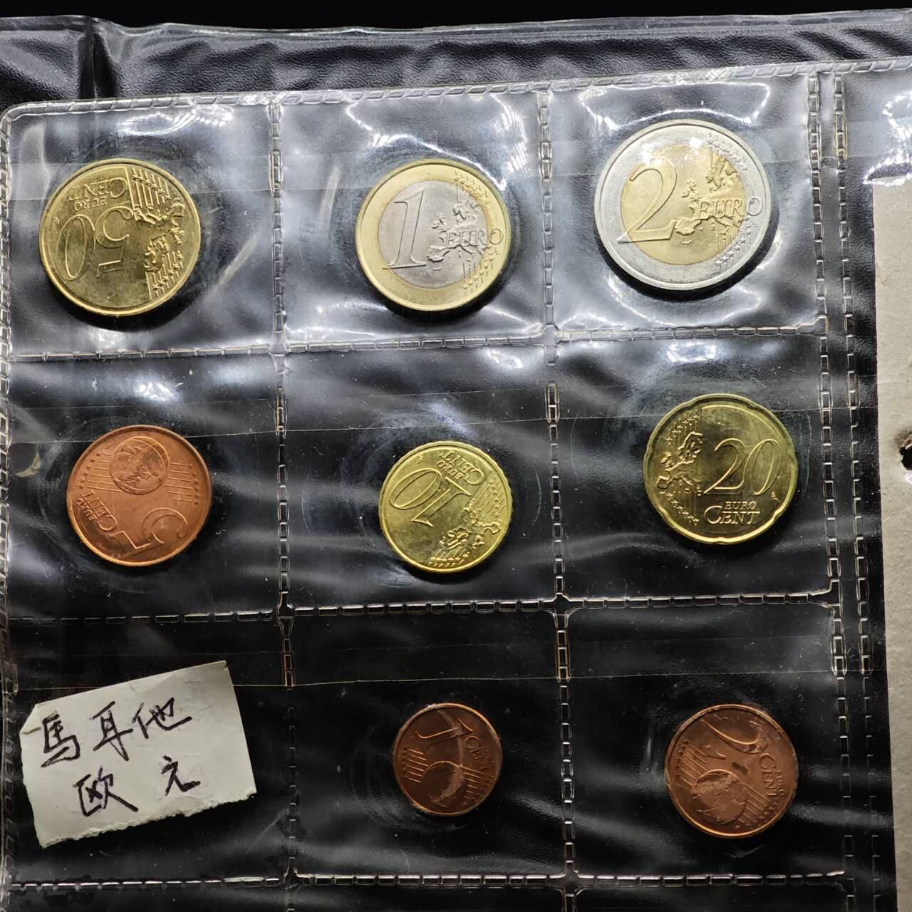  【淘币小摊】限时拍第八百八十九拍   散币套币纸币邮品场    每周一统一发货 马耳他欧元8枚套