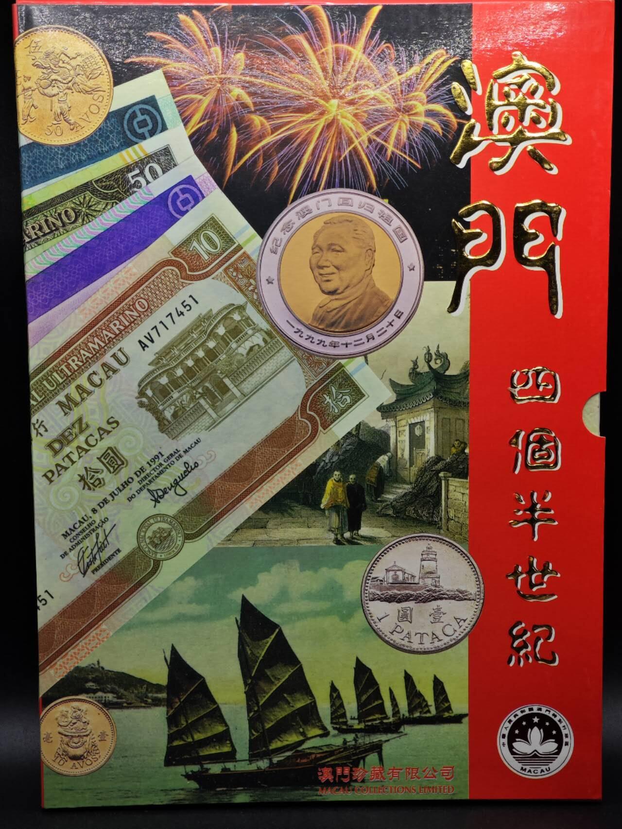  【淘币小摊】限时拍第八百八十九拍   散币套币纸币邮品场    每周一统一发货