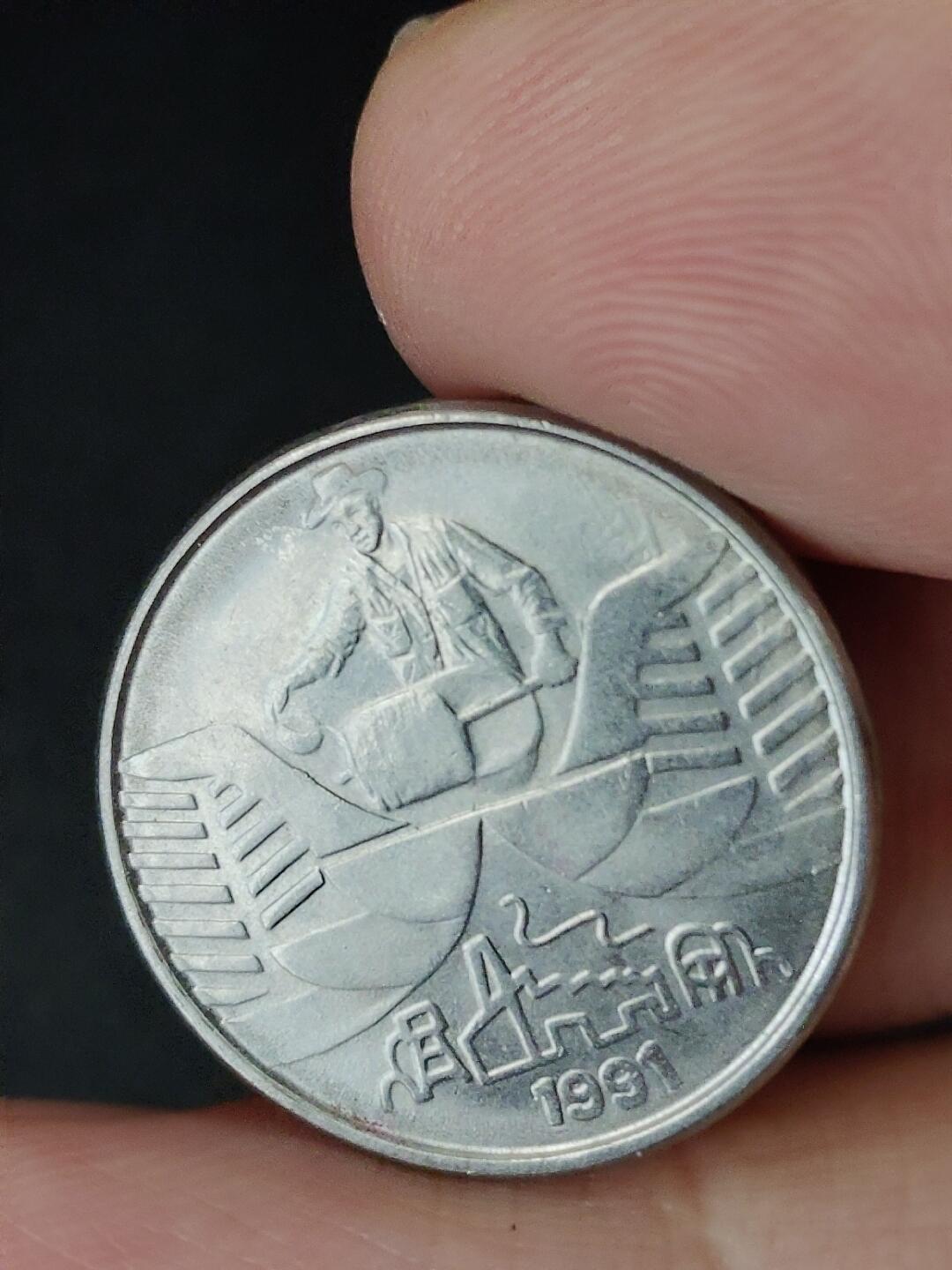 猩哥外币小铺➨【第227场】 巴西