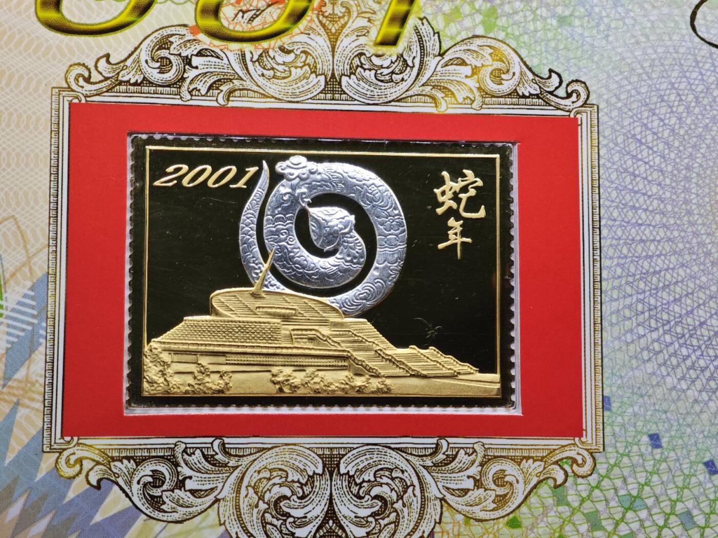  【淘币小摊】限时拍第八百八十九拍   散币套币纸币邮品场    每周一统一发货