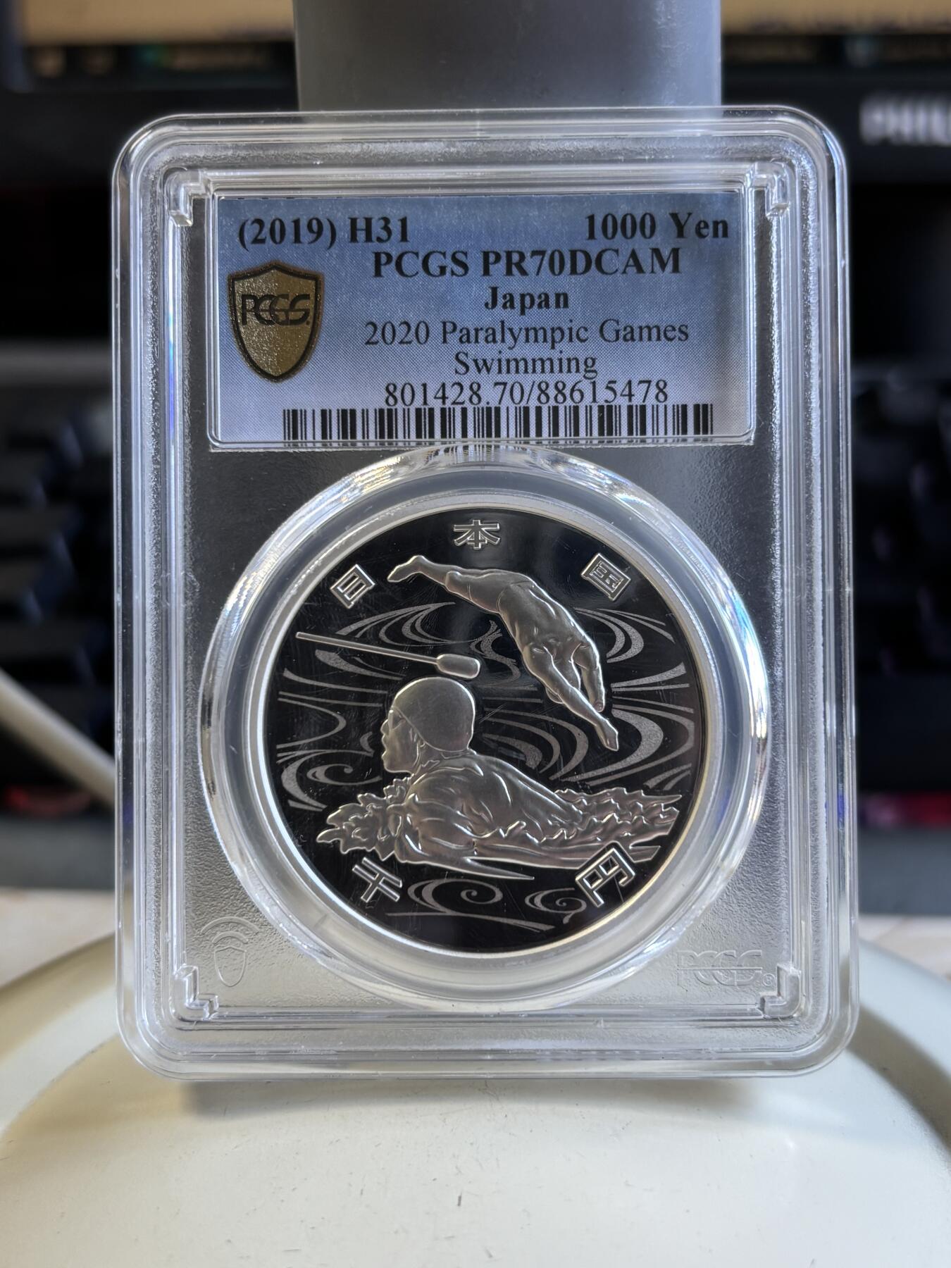 第196期拍卖 日本2019年东京残奥会游泳彩色1盎司精制银币PCGS -PR70，999银，