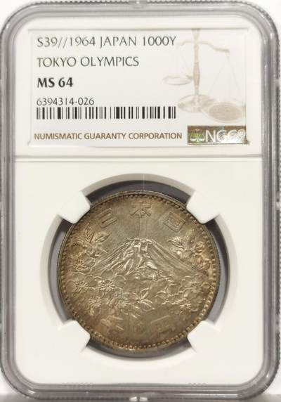 博洋堂世界钱币拍卖第167期（全场包邮） - NGC MS64 日本1964年东京夏季奥运会1000元纪念银币，双面夕阳余晖亮色彩