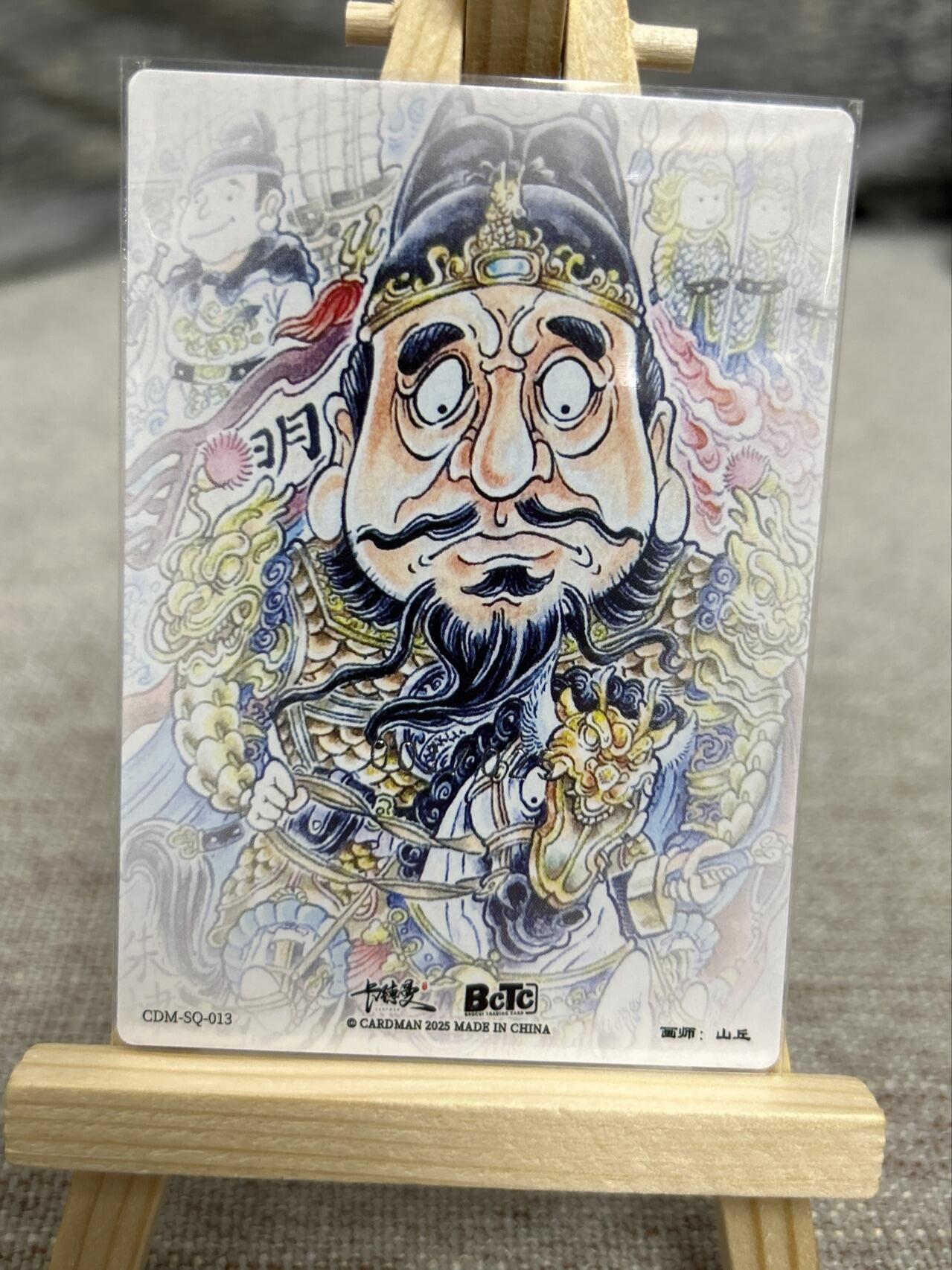 喜灰玩卡拍卖第七期，接拍品0佣金，欢迎送拍，释放现金流，让自己有资金可以购买更多喜欢的卡牌，让别的卡友能淘到更多心仪的卡牌 【亲签首编001/025编】卡德曼山丘老师绘 朱隶 限编亲签粗闪