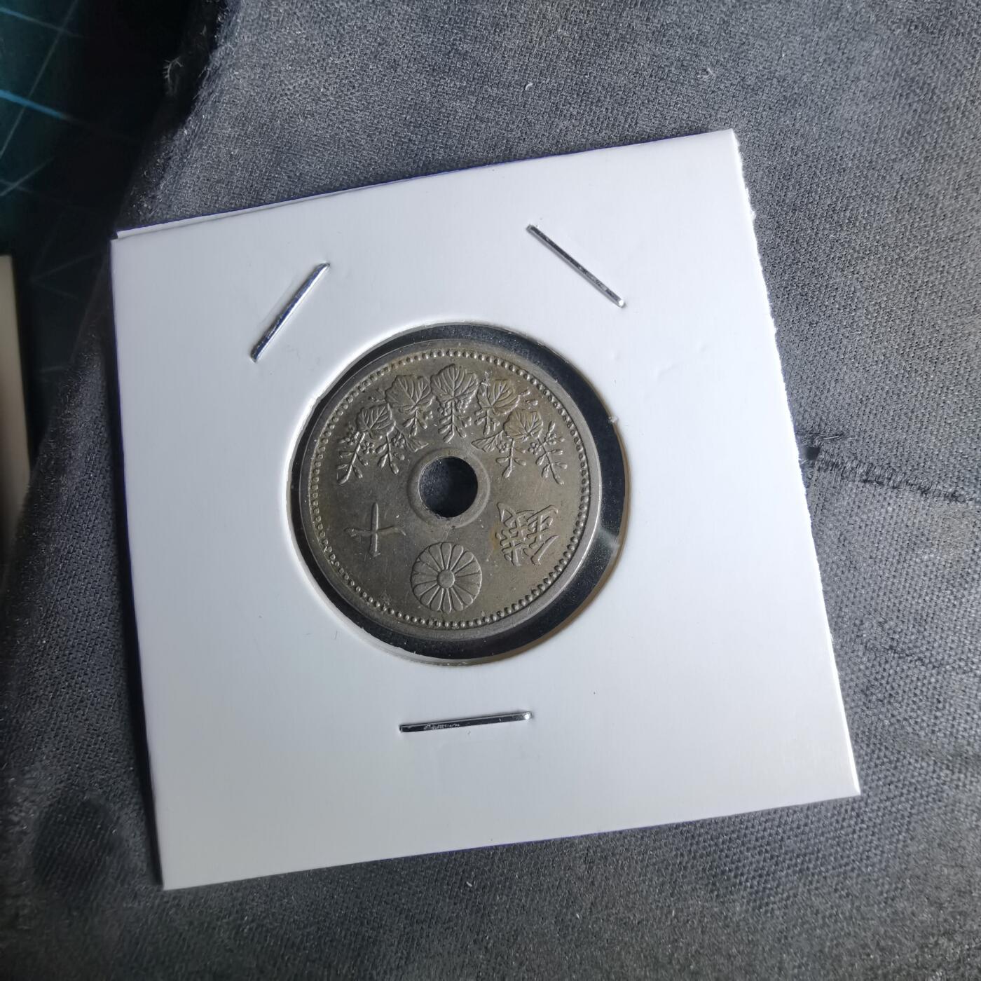 沼泽如烟--第1043场 昭和六年十钱特年