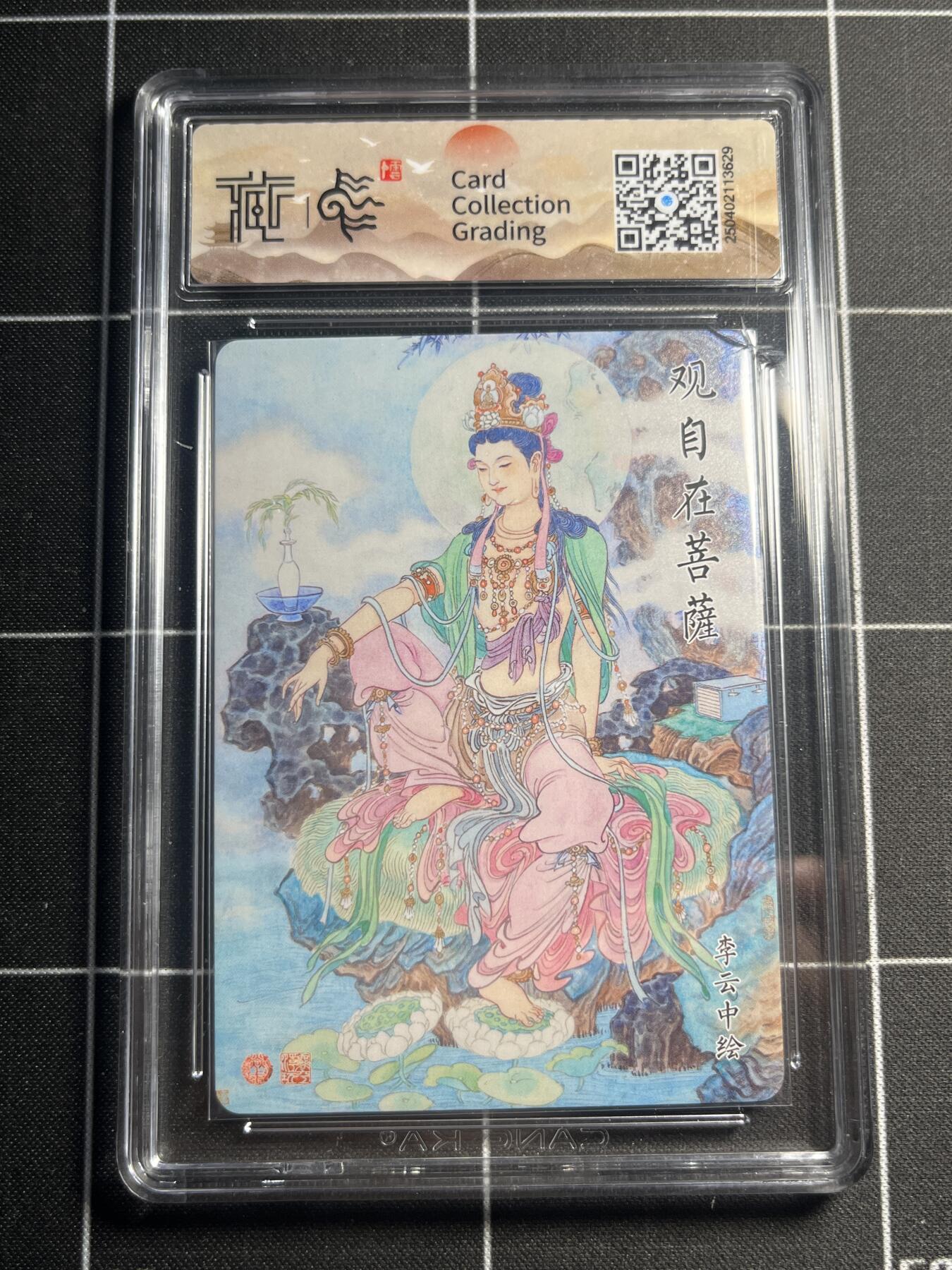 欢迎送拍、零成本上架，释放现金流，合理分配上拍卡品