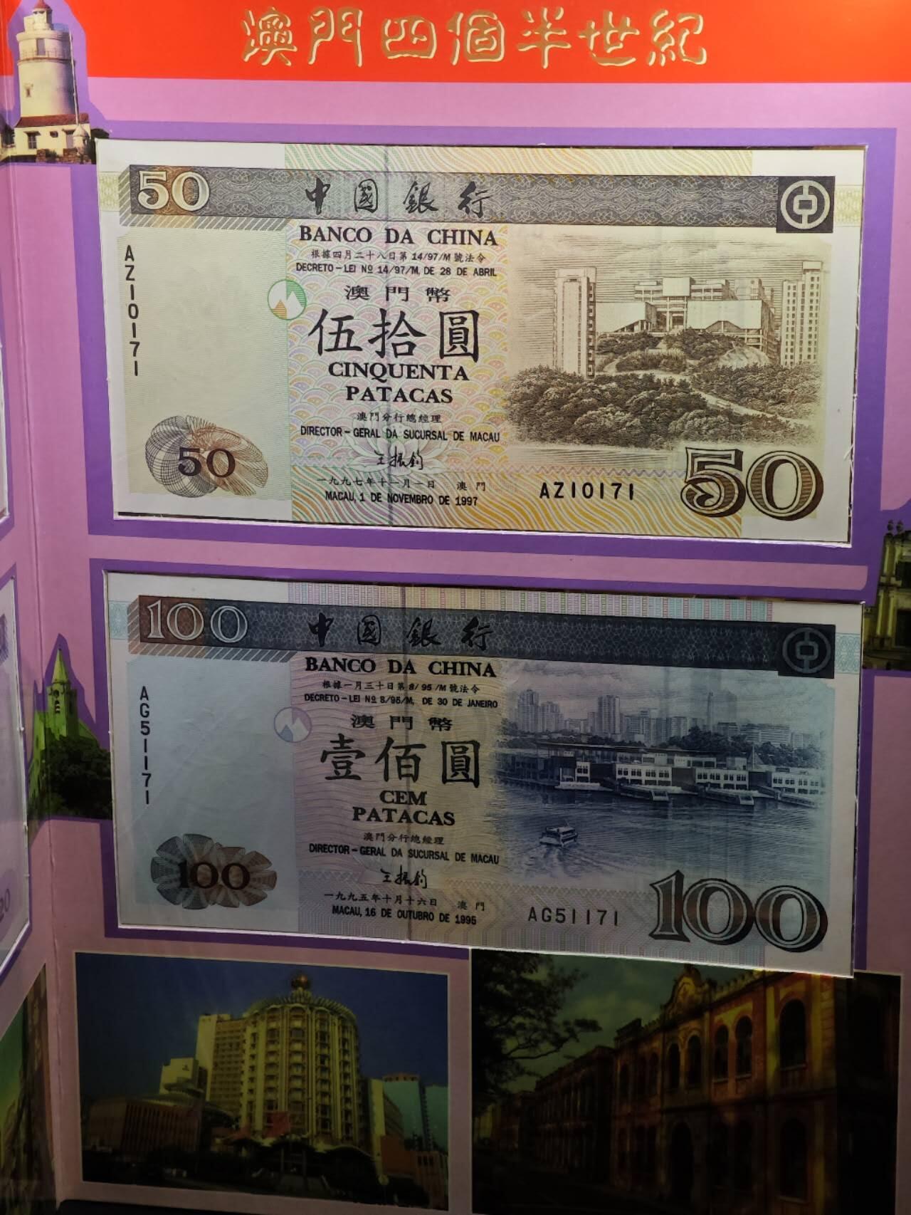  【淘币小摊】限时拍第八百八十九拍   散币套币纸币邮品场    每周一统一发货