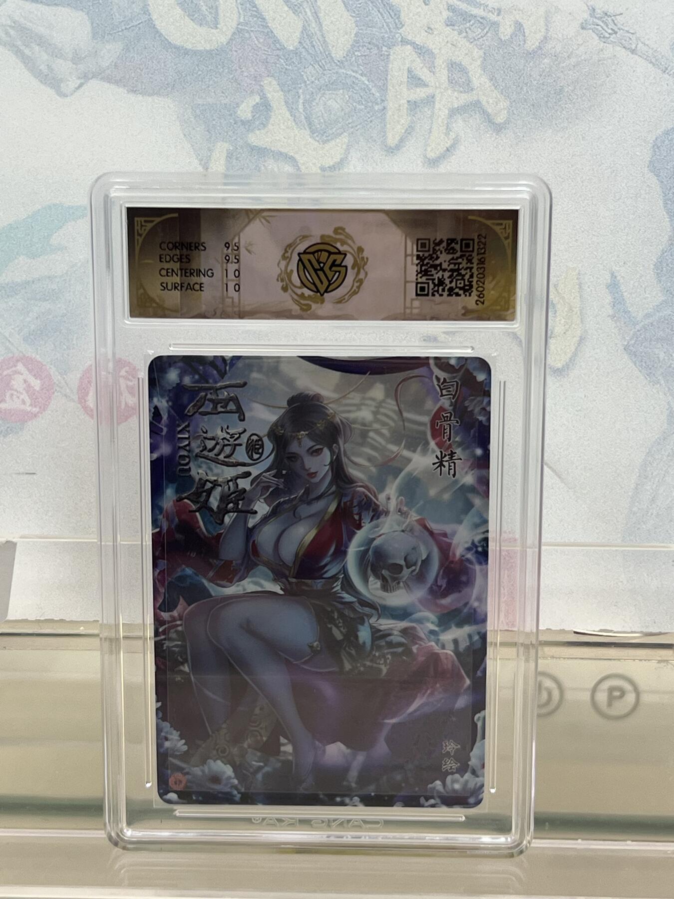 麦趣喜第四场 新品尝鲜专场 (4月2号周四晚上22点截拍，专注买家市场，福利拉满) 