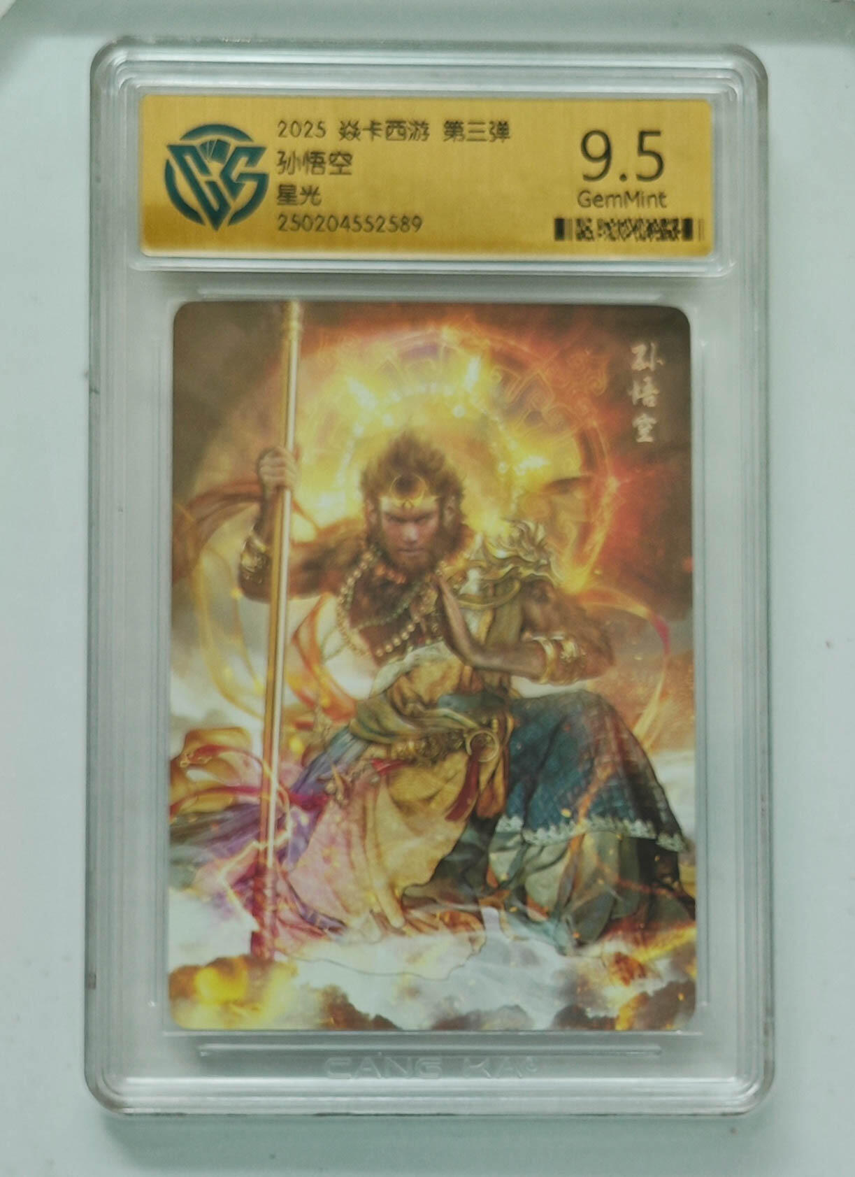 霸总卡牌第四期