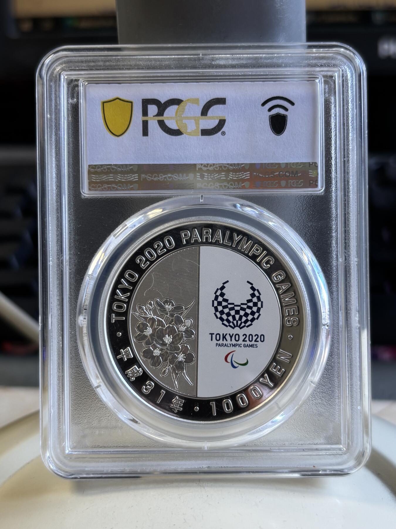 第196期拍卖 日本2019年东京残奥会游泳彩色1盎司精制银币PCGS -PR70，999银，