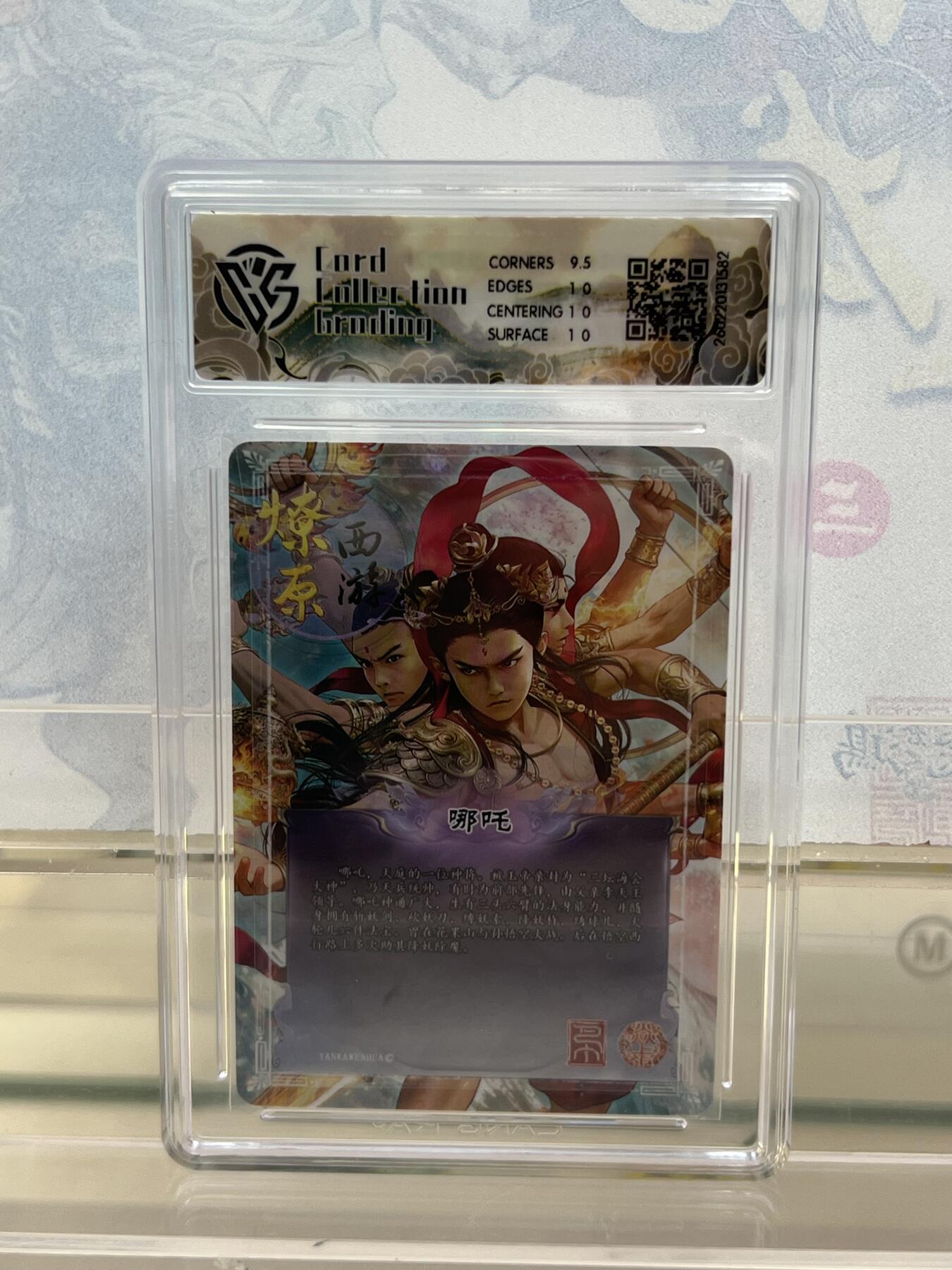 麦趣喜第四场 新品尝鲜专场 (4月2号周四晚上22点截拍，专注买家市场，福利拉满) 