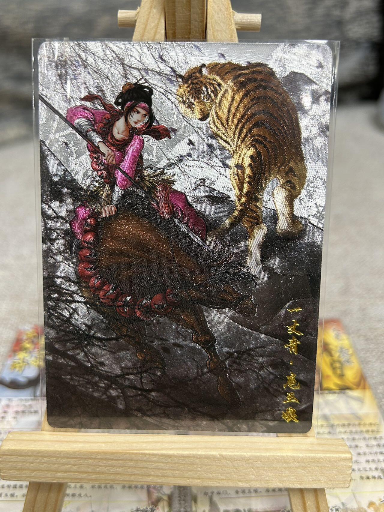 喜灰玩卡拍卖第七期，接拍品0佣金，欢迎送拍，释放现金流，让自己有资金可以购买更多喜欢的卡牌，让别的卡友能淘到更多心仪的卡牌