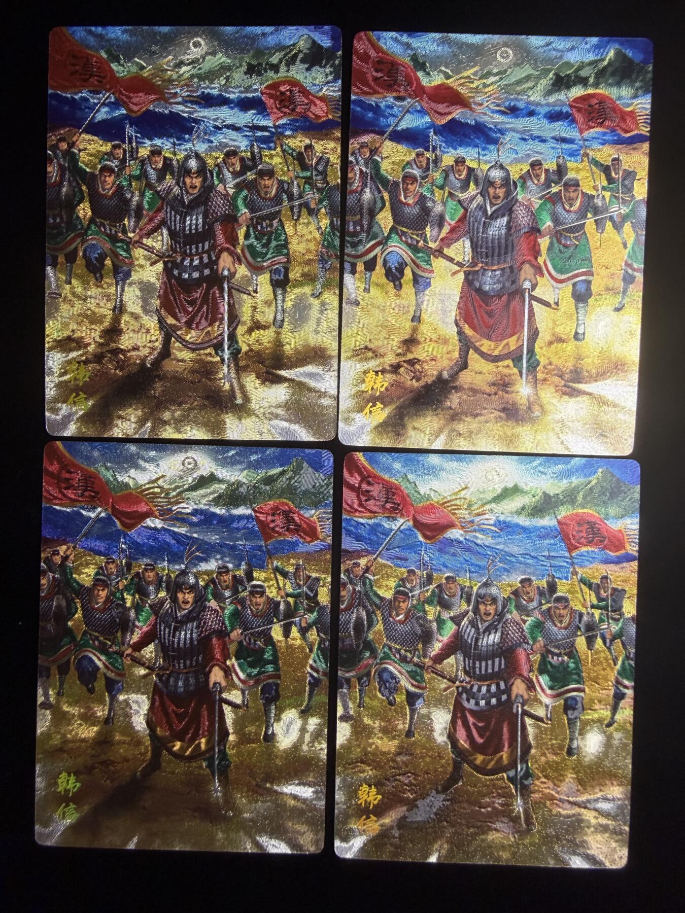 奇点卡牌限时专场 无佣金  所有卡牌独家赞助 部分卡牌支持多宫 流拍商品会循环上架 禁止小号扛价 拒绝套路 部分卡牌设有底价 大家放心拍！祝各位卡牌大佬名流身体健康！ 奇点卡牌 蛋包饭 韩信粗闪X4