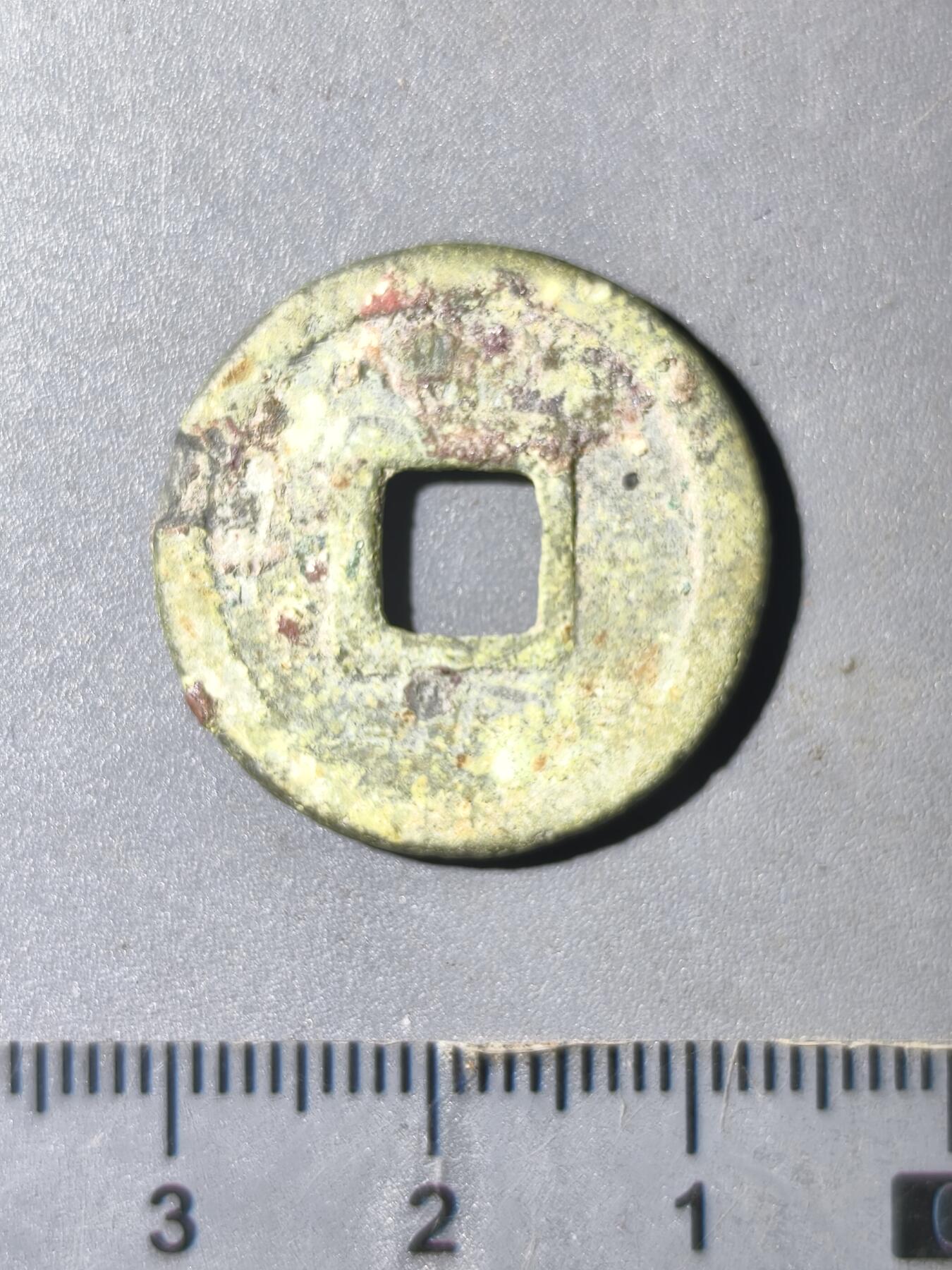 124期新疆红钱粟特钱币丝路钱币专场