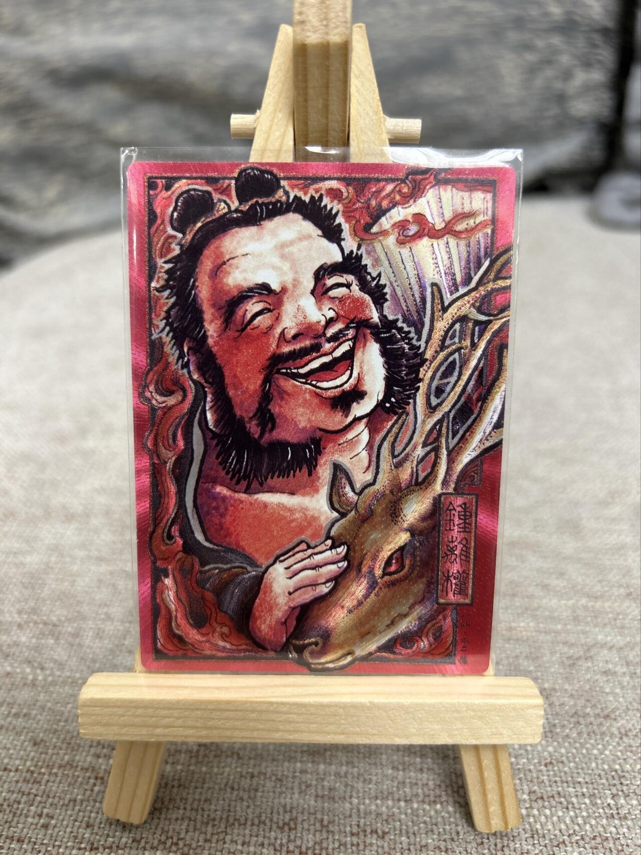 喜灰玩卡拍卖第七期，接拍品0佣金，欢迎送拍，释放现金流，让自己有资金可以购买更多喜欢的卡牌，让别的卡友能淘到更多心仪的卡牌 卡德曼不二猿老师绘 汉钟离 折光