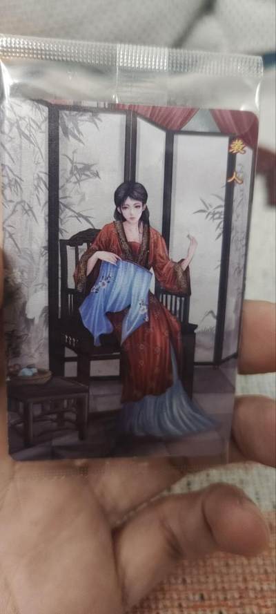 秋原瞳的小店第四十期——青梅时节雨纷纷，牧童遥指杏花村 - 小浣熊30周年红楼双同号7878——热门