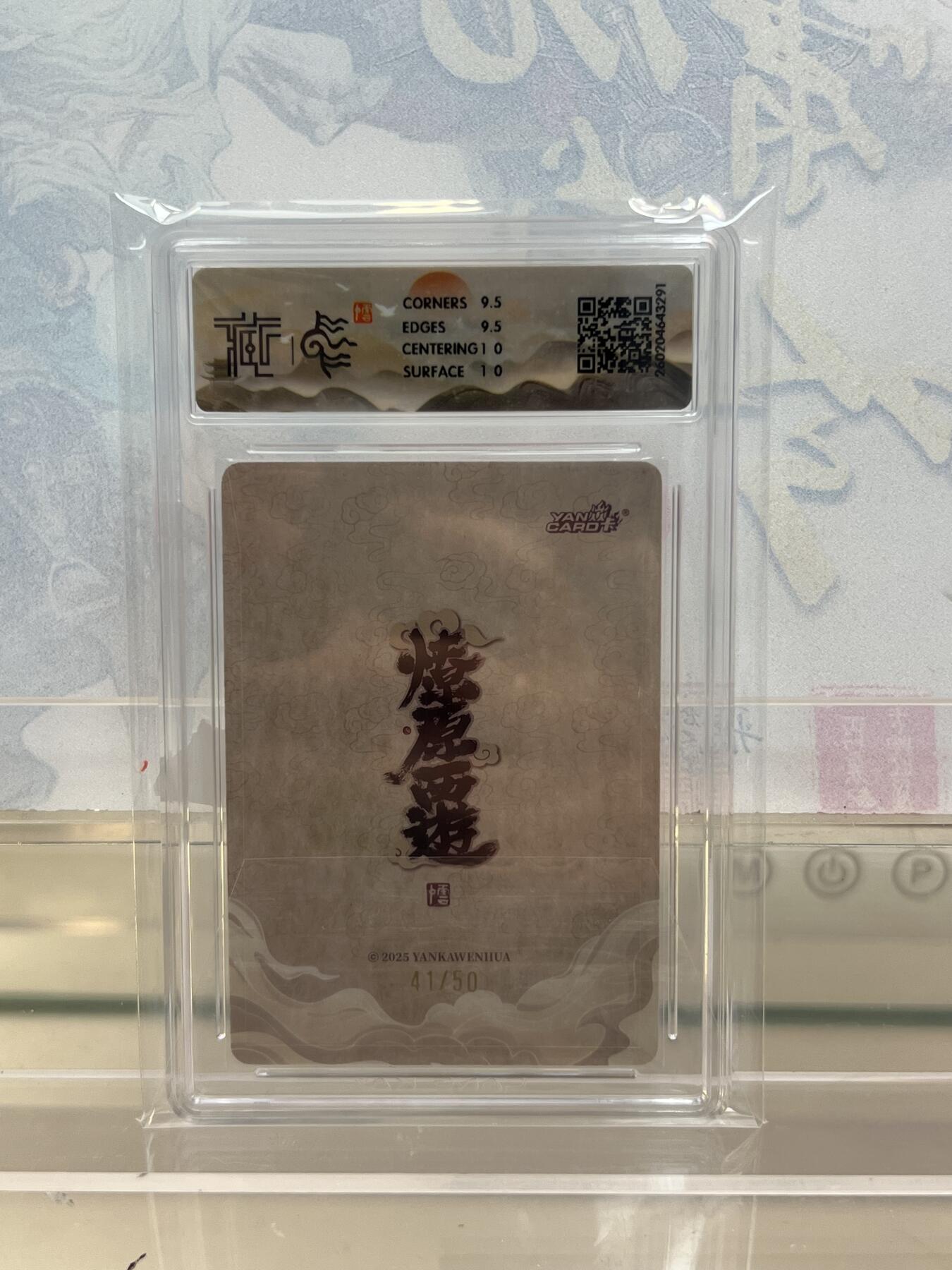 麦趣喜第四场 新品尝鲜专场 (4月2号周四晚上22点截拍，专注买家市场，福利拉满) 