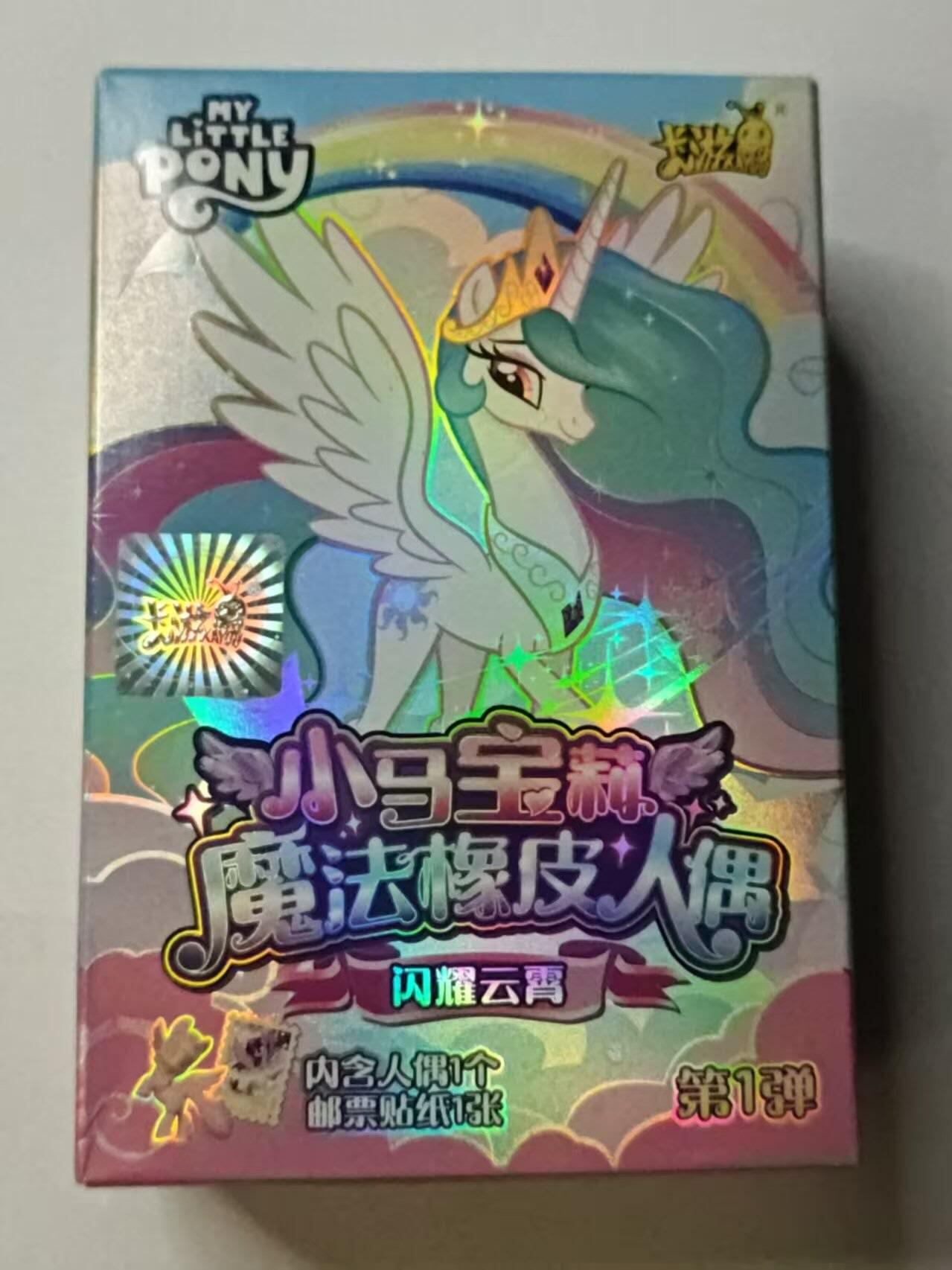 龙虎卡牌-八一场（满200元包邮，无佣金，每周六结拍，欢迎送拍）