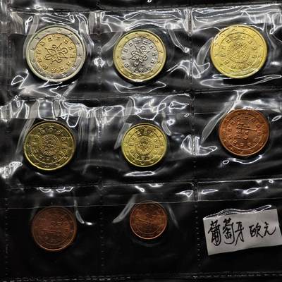  【淘币小摊】限时拍第八百八十九拍   散币套币纸币邮品场    每周一统一发货 - 葡萄牙欧元8枚套