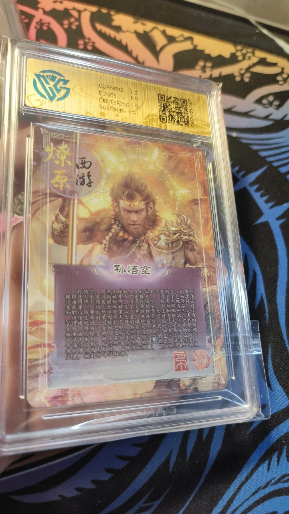 霸总卡牌第四期