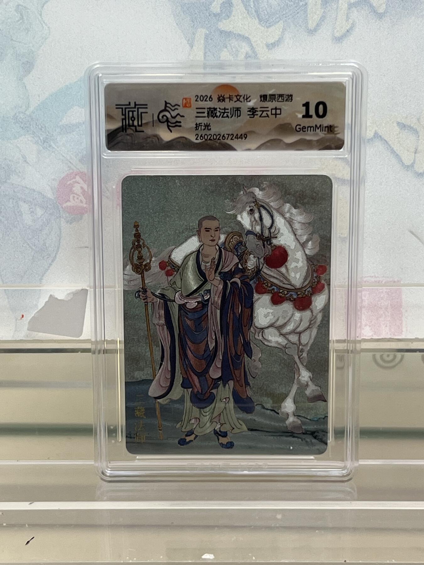 麦趣喜第四场 新品尝鲜专场 (4月2号周四晚上22点截拍，专注买家市场，福利拉满) 