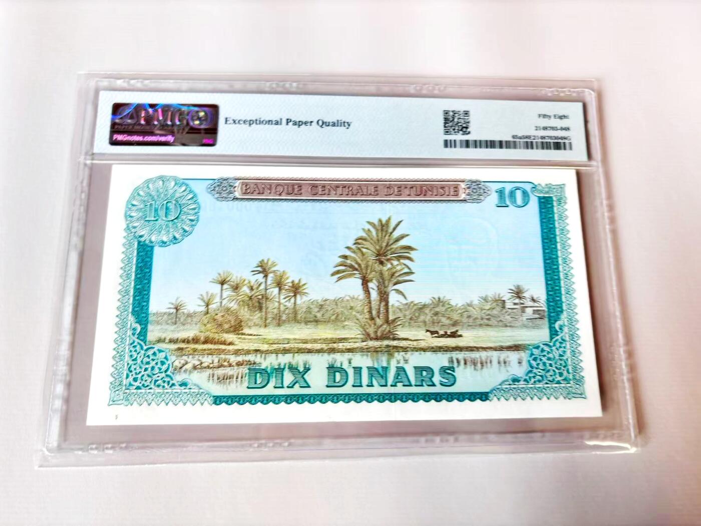 【Blue Auction】世界纸币精拍第803期——18级TOP拍卖/信誉/品质/专业/高效💫 【D/1首发冠 180倒置小号】突尼斯 1969年10第纳尔 大票幅 PMG58EPQ 