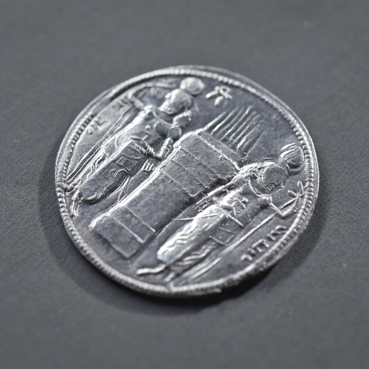 【良泉】4月16日【西方古代打制币】拍卖108件 【极美品】公元276-293年【波斯帝国】萨珊王朝，瓦赫兰二世 国王、王后、王子“全家福” 一德拉克马 银币，4.24克