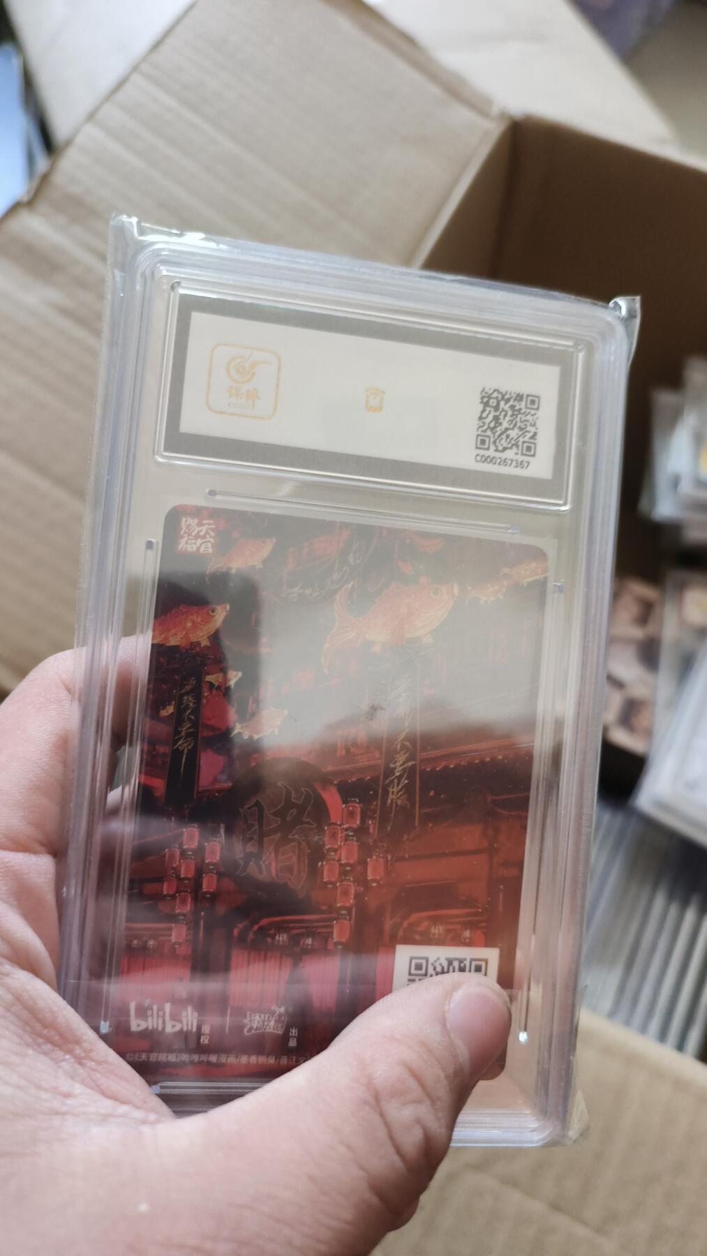 霸总卡牌第四期