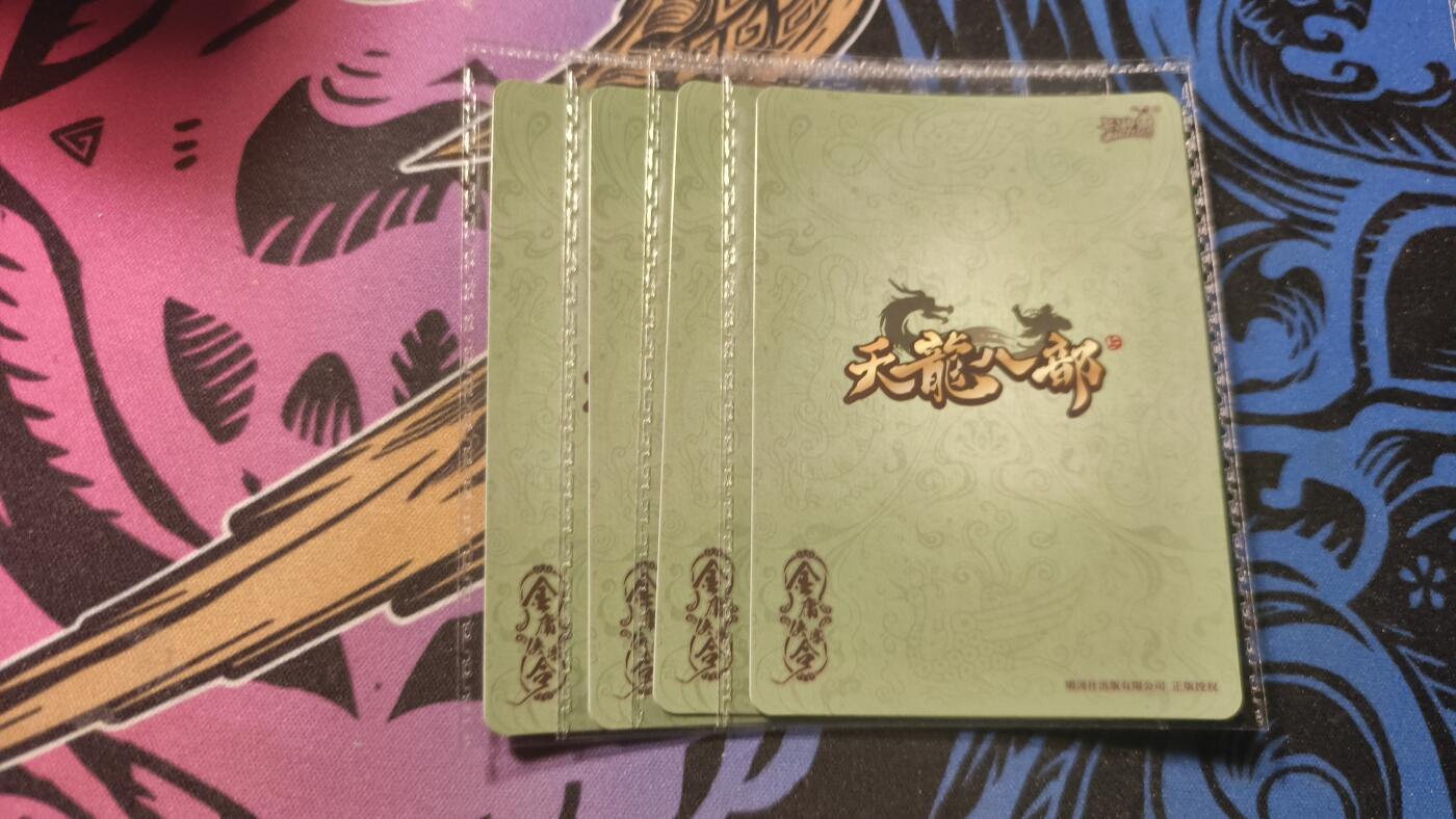 霸总卡牌第四期