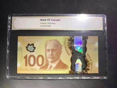 【礼羽收藏】🌏世界钱币拍卖第131期 -  源泰评级97高分 加拿大明亮糸列100加元22000葫芦号豹子精致靓号值得佣有