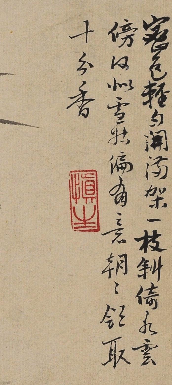 碧月说宝 近现代书画专场（八）