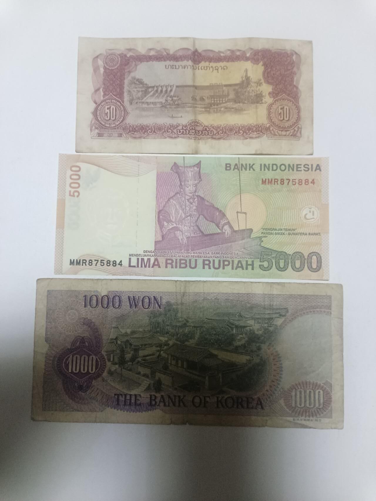 【20260405】非全新纸币和硬币第353场 亚洲国家3张纸币，有裂缝