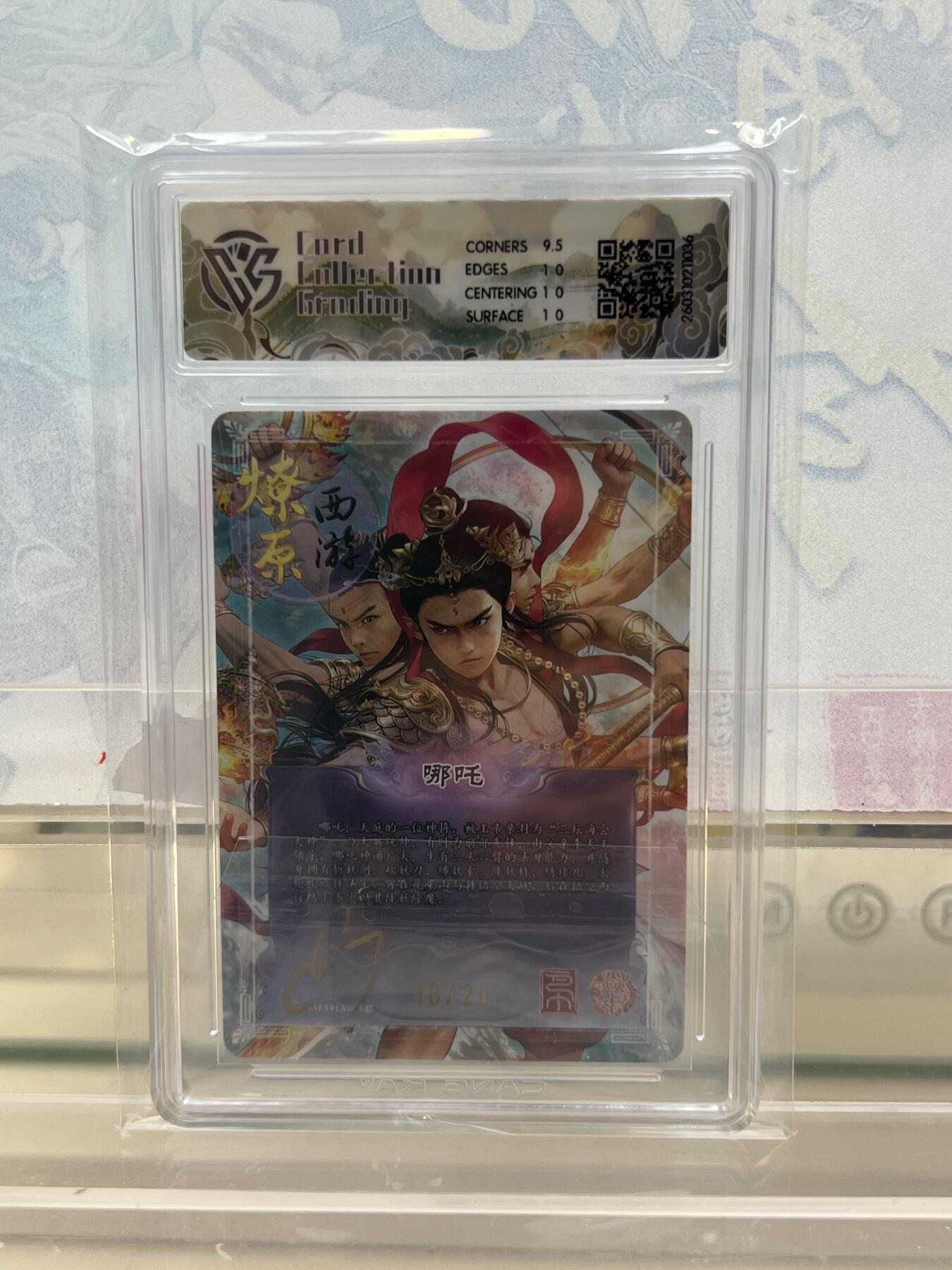 麦趣喜第四场 新品尝鲜专场 (4月2号周四晚上22点截拍，专注买家市场，福利拉满) 